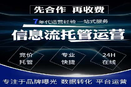 百度推广在餐饮行业的运用实例