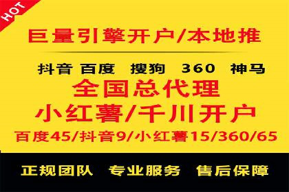 解析推广信息流广告的投放技巧与效果